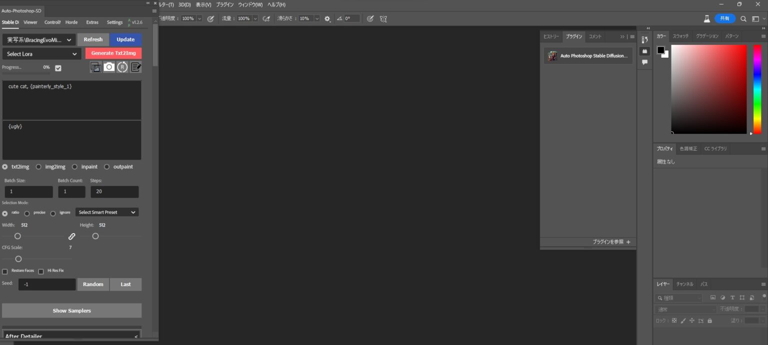 Diffusionの破壊力を
